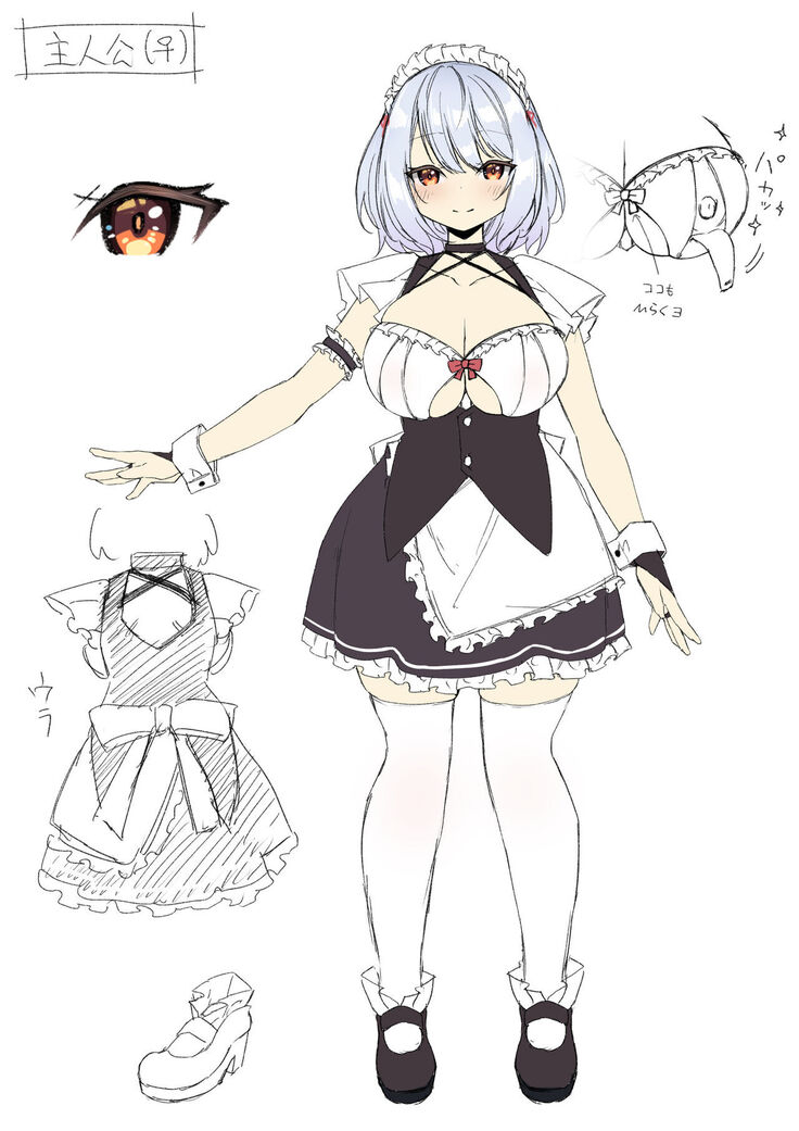 Seishori Maid ni Sareta Ore