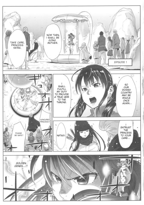 Ohime-sama to 1000-kai Yaranakya Mirai ga Yabai!! Ch. 1