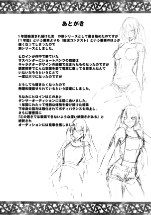 Densha no Naka de Onna 2 Page #69