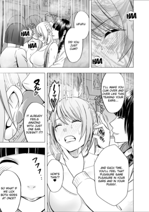 Densha no Naka de Onna 2 Page #19