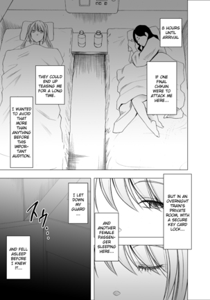 Densha no Naka de Onna 2 Page #40