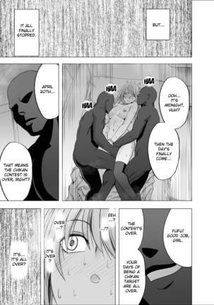 Densha no Naka de Onna 2 Page #50
