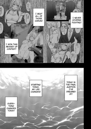 Densha no Naka de Onna 2 Page #52