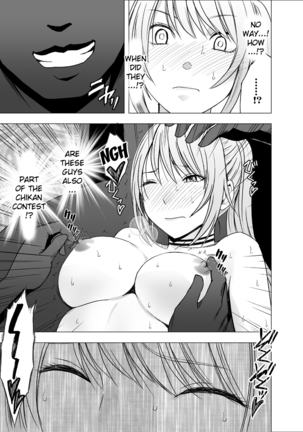 Densha no Naka de Onna 2 Page #42