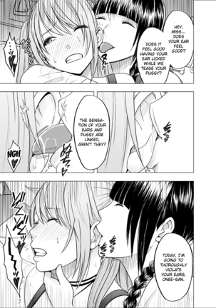 Densha no Naka de Onna 2 Page #17