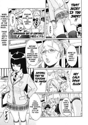 iyoshi Penalty Gakuen Goku - Chapter 2 - Page 1