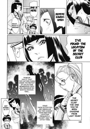 iyoshi Penalty Gakuen Goku - Chapter 2 Page #4