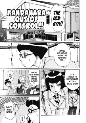 iyoshi Penalty Gakuen Goku - Chapter 2 - Page 5