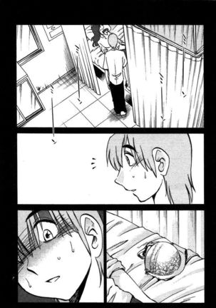 Rakujitsu no Pathos vol 1 eng Page #74
