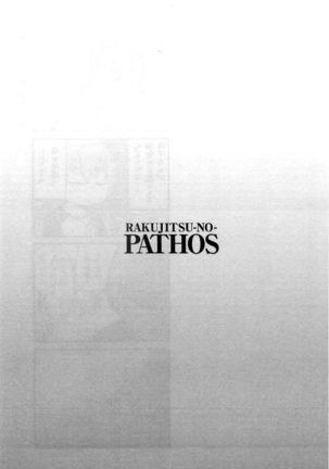 Rakujitsu no Pathos vol 1 eng - Page 84