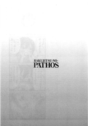 Rakujitsu no Pathos vol 1 eng - Page 134