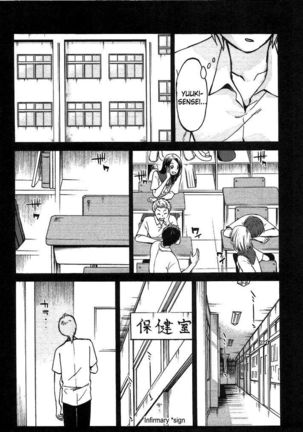 Rakujitsu no Pathos vol 1 eng Page #71