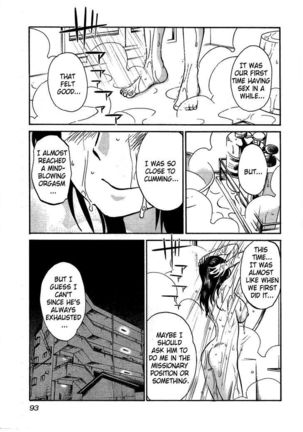 Rakujitsu no Pathos vol 1 eng - Page 94