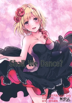 Shall We Dance? - Page 2