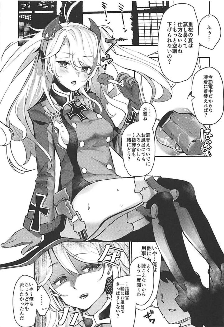 PRINZ!!!!!!