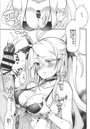 PRINZ!!!!!!