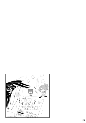 Atago to Yasen ni Totsunyuu su! Page #23