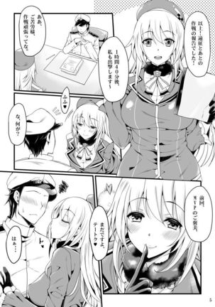 Image 5373283