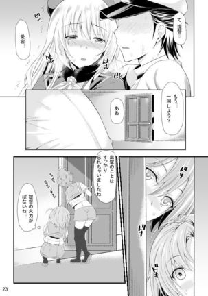 Atago to Yasen ni Totsunyuu su! Page #22