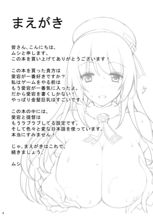 Image 5373282