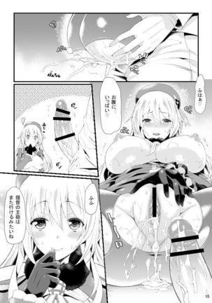 Atago to Yasen ni Totsunyuu su! Page #14