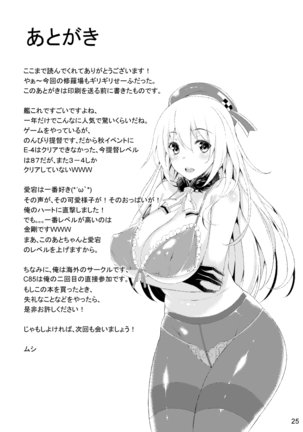 Atago to Yasen ni Totsunyuu su! Page #24