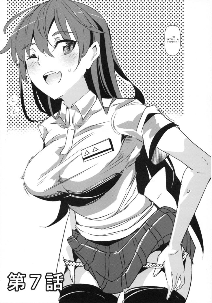 Ero Note Club
