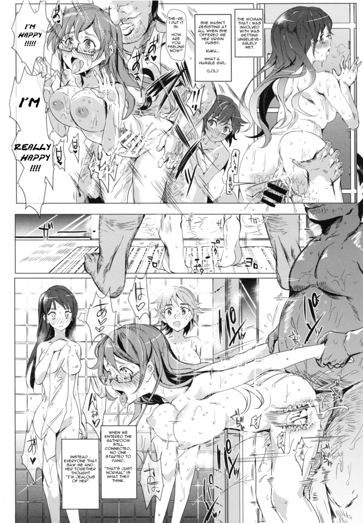 Ero Note Club