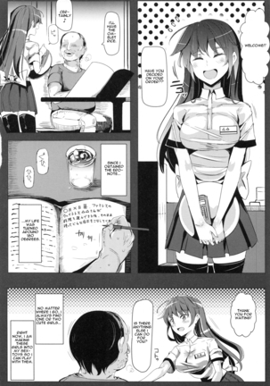 Ero Note Club Page #21