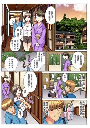 [Rurukichi] 30-sai Freeter, Genkan Aketara 5-fun de Namahame! | 30歲的美女姊姊在玄關的5分鐘插入直播！ Ch.1-13 [Chinese] Page #227