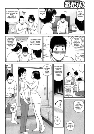 35 Year Old Ripe Wife - Chapter 04 - Page 4