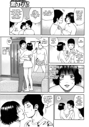 35 Year Old Ripe Wife - Chapter 04 Page #5