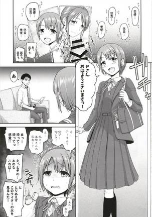 Mifune-san to Otokura-chan to Saimin Sex Page #3