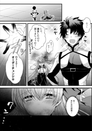 Order to Switch Bodies Page #30