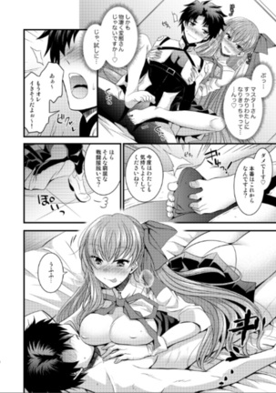 Order to Switch Bodies Page #19