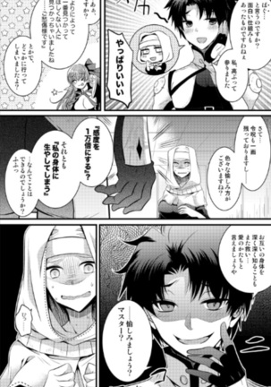 Order to Switch Bodies Page #32