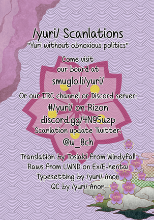 Stay By My Side Page #27