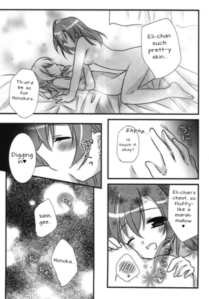 Stay By My Side Page #18