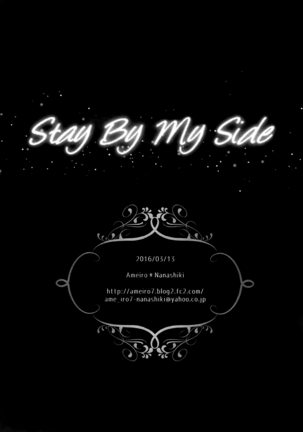 Stay By My Side Page #25
