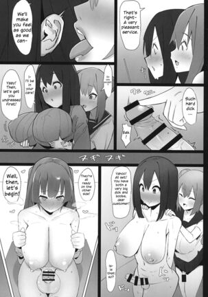 Futanari Kaiwai no Ecchi na Omise ni Ittemita! ~ Kageki! Nozoki Heya-hen ~ Page #13