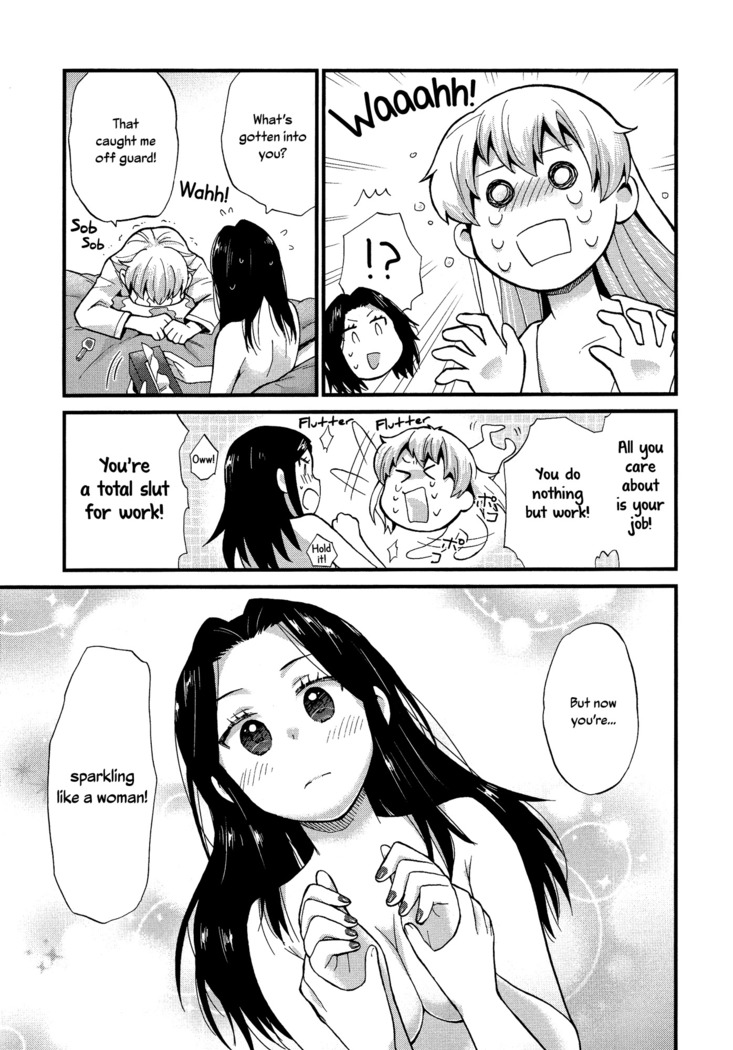 Mayonaka Yonaka No Accept ch. 4