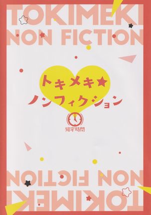 Tokimeki Nonfiction - Page 28