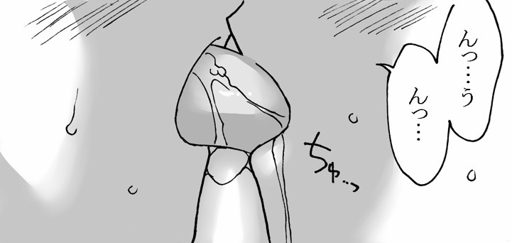 Koibito wa Maman