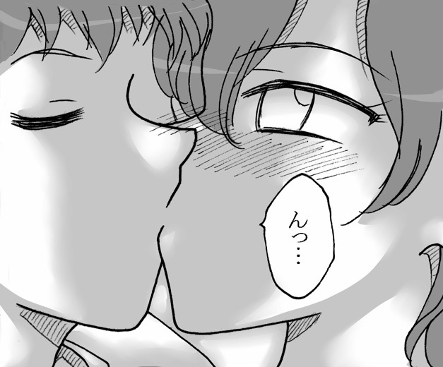 Koibito wa Maman
