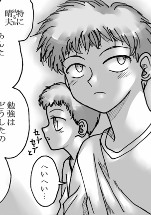 Image 10160761