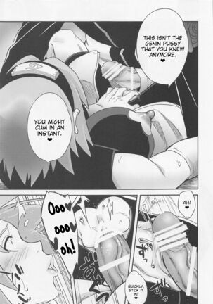 Hyakugo no Jutsu Page #18