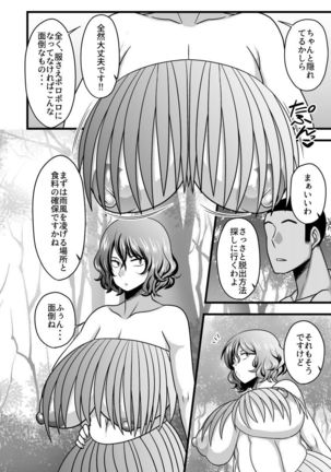 Image 5492669