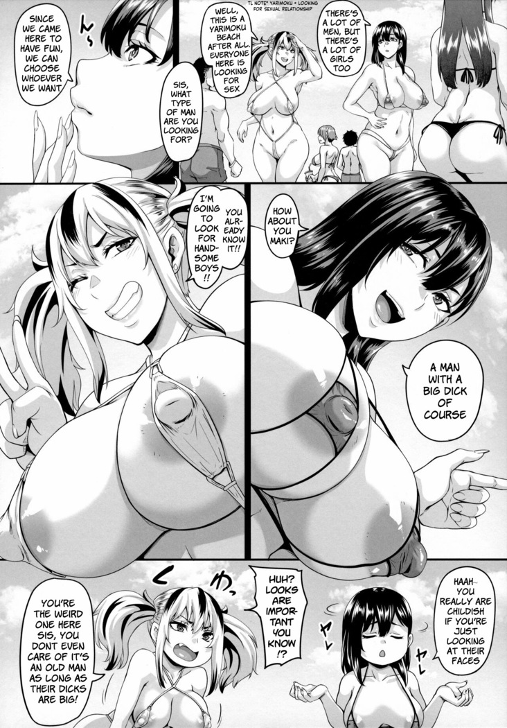 Kazoku Ryokou wa Yarimoku Beach de Sex Zanmai ~Onee-chan Hen~