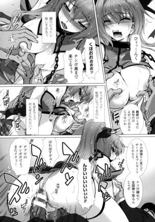 Seigi no Heroine Kangoku File DX Vol. 4 - Page 36