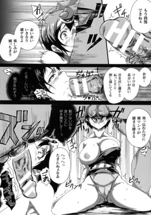Seigi no Heroine Kangoku File DX Vol. 4 - Page 172